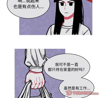 恰欧兹的美食人生[抖漫]韩漫全集-恰欧兹的美食人生-第 13 章无删减无遮挡章节图片 