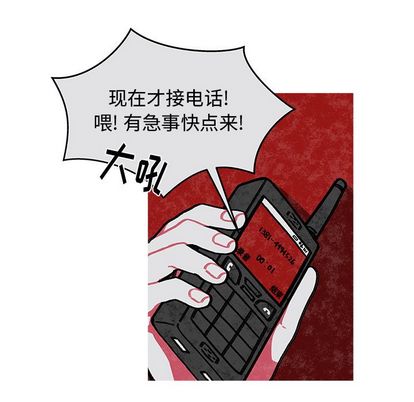 恰欧兹的美食人生[抖漫]韩漫全集-恰欧兹的美食人生-第 13 章无删减无遮挡章节图片 