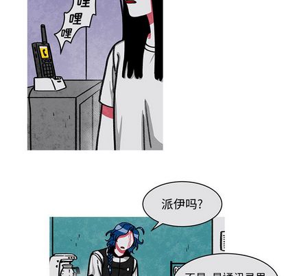 恰欧兹的美食人生[抖漫]韩漫全集-恰欧兹的美食人生-第 13 章无删减无遮挡章节图片 