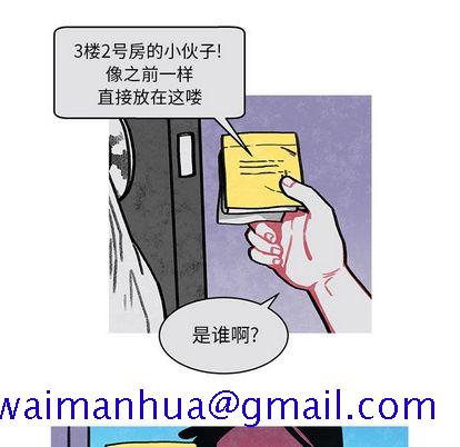 恰欧兹的美食人生[抖漫]韩漫全集-恰欧兹的美食人生-第 13 章无删减无遮挡章节图片 