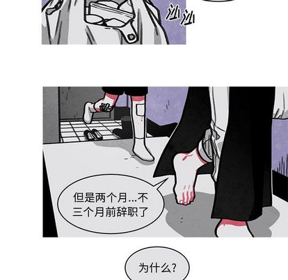 恰欧兹的美食人生[抖漫]韩漫全集-恰欧兹的美食人生-第 13 章无删减无遮挡章节图片 