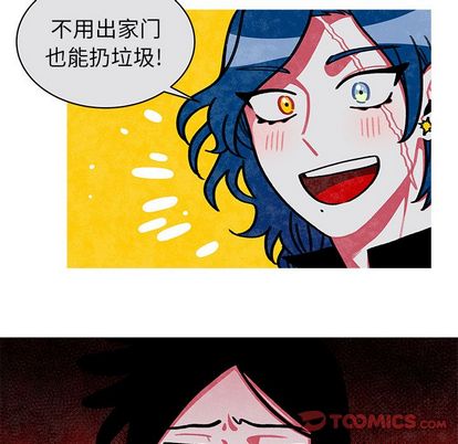 恰欧兹的美食人生[抖漫]韩漫全集-恰欧兹的美食人生-第 13 章无删减无遮挡章节图片 