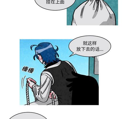 恰欧兹的美食人生[抖漫]韩漫全集-恰欧兹的美食人生-第 13 章无删减无遮挡章节图片 