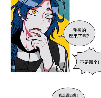 恰欧兹的美食人生[抖漫]韩漫全集-恰欧兹的美食人生-第 13 章无删减无遮挡章节图片 