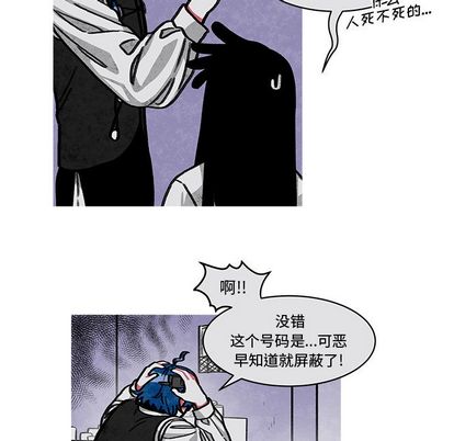 恰欧兹的美食人生[抖漫]韩漫全集-恰欧兹的美食人生-第 13 章无删减无遮挡章节图片 
