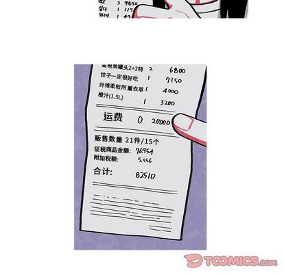 恰欧兹的美食人生[抖漫]韩漫全集-恰欧兹的美食人生-第 13 章无删减无遮挡章节图片 