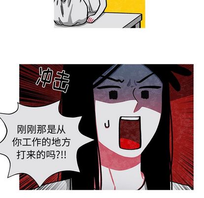恰欧兹的美食人生[抖漫]韩漫全集-恰欧兹的美食人生-第 13 章无删减无遮挡章节图片 