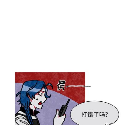 恰欧兹的美食人生[抖漫]韩漫全集-恰欧兹的美食人生-第 13 章无删减无遮挡章节图片 