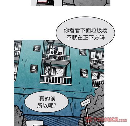 恰欧兹的美食人生[抖漫]韩漫全集-恰欧兹的美食人生-第 13 章无删减无遮挡章节图片 