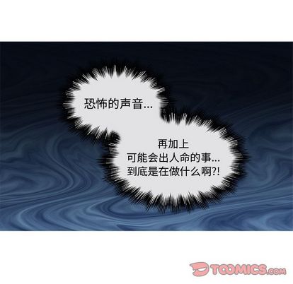 恰欧兹的美食人生[抖漫]韩漫全集-恰欧兹的美食人生-第 13 章无删减无遮挡章节图片 