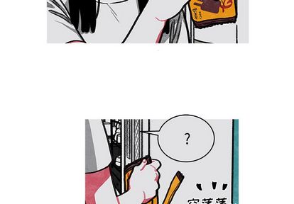 恰欧兹的美食人生[抖漫]韩漫全集-恰欧兹的美食人生-第 13 章无删减无遮挡章节图片 
