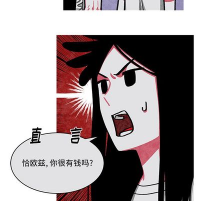 恰欧兹的美食人生[抖漫]韩漫全集-恰欧兹的美食人生-第 13 章无删减无遮挡章节图片 