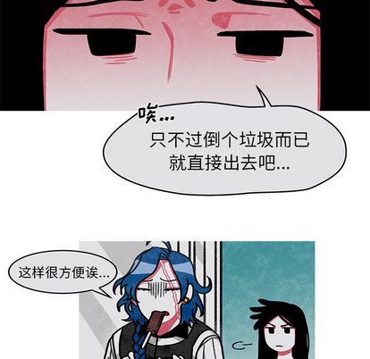 恰欧兹的美食人生[抖漫]韩漫全集-恰欧兹的美食人生-第 13 章无删减无遮挡章节图片 