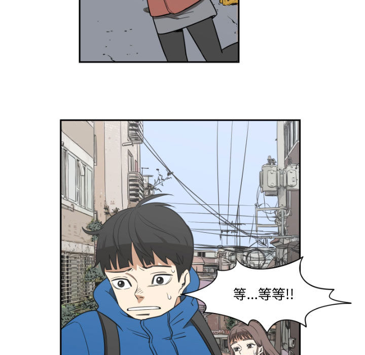 只为守护你[抖漫]韩漫全集-只为守护你-第 1 章无删减无遮挡章节图片 