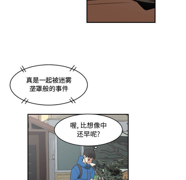 只为守护你[抖漫]韩漫全集-只为守护你-第 1 章无删减无遮挡章节图片 