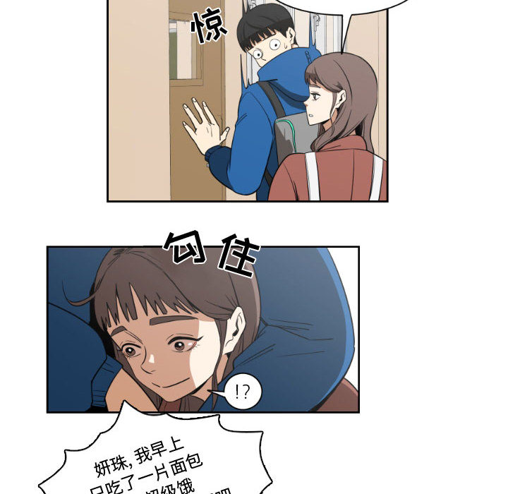 只为守护你[抖漫]韩漫全集-只为守护你-第 1 章无删减无遮挡章节图片 