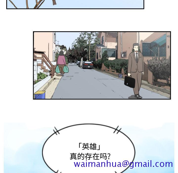 只为守护你[抖漫]韩漫全集-只为守护你-第 1 章无删减无遮挡章节图片 