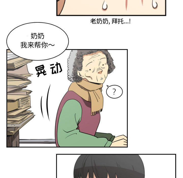 只为守护你[抖漫]韩漫全集-只为守护你-第 1 章无删减无遮挡章节图片 
