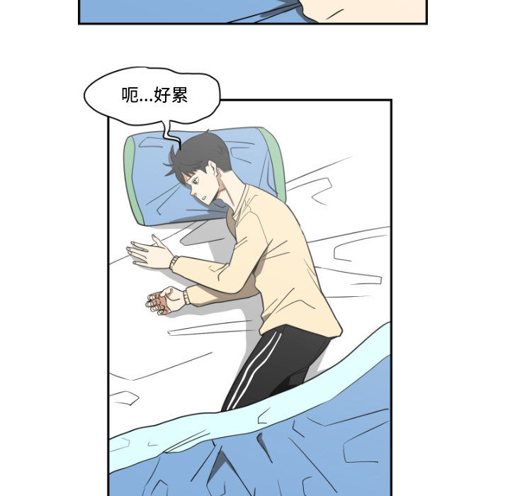 只为守护你[抖漫]韩漫全集-只为守护你-第 1 章无删减无遮挡章节图片 