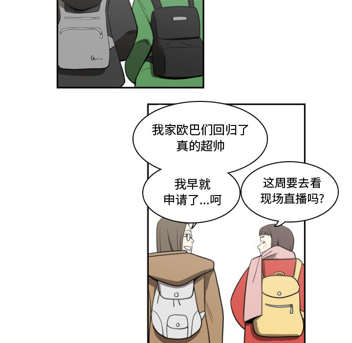 只为守护你[抖漫]韩漫全集-只为守护你-第 1 章无删减无遮挡章节图片 