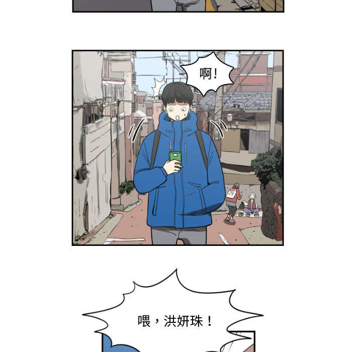 只为守护你[抖漫]韩漫全集-只为守护你-第 1 章无删减无遮挡章节图片 
