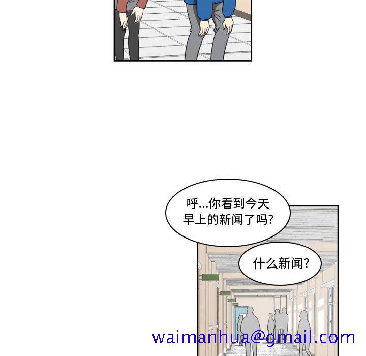 只为守护你[抖漫]韩漫全集-只为守护你-第 1 章无删减无遮挡章节图片 