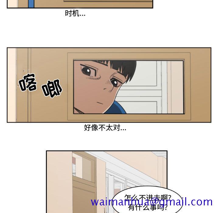 只为守护你[抖漫]韩漫全集-只为守护你-第 1 章无删减无遮挡章节图片 