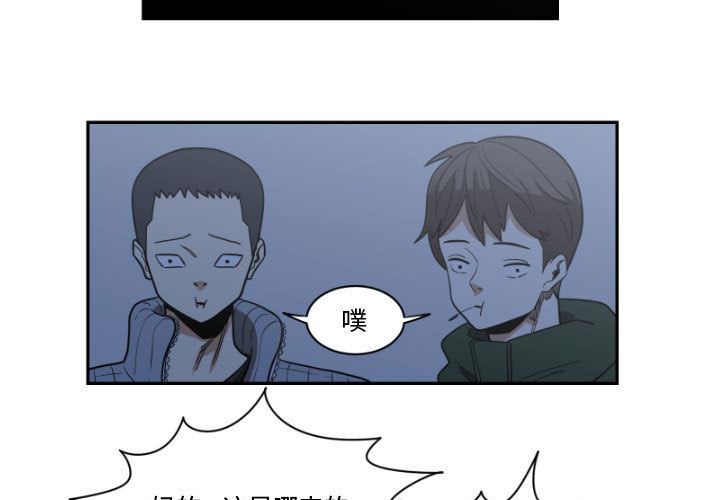 只为守护你[抖漫]韩漫全集-只为守护你-第 1 章无删减无遮挡章节图片 