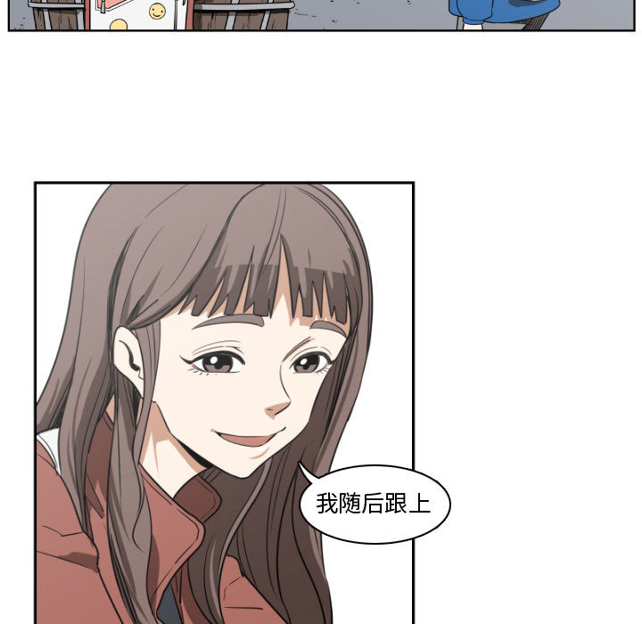 只为守护你[抖漫]韩漫全集-只为守护你-第 1 章无删减无遮挡章节图片 