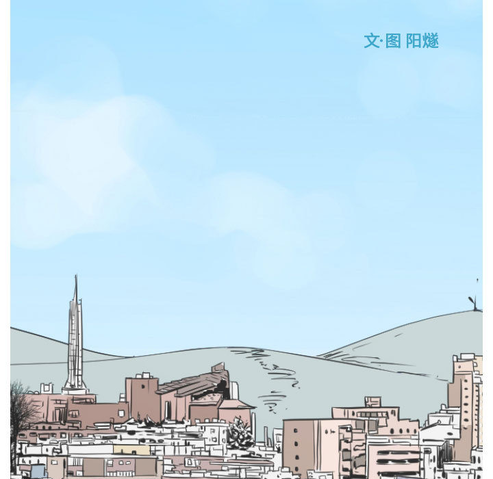 只为守护你[抖漫]韩漫全集-只为守护你-第 1 章无删减无遮挡章节图片 
