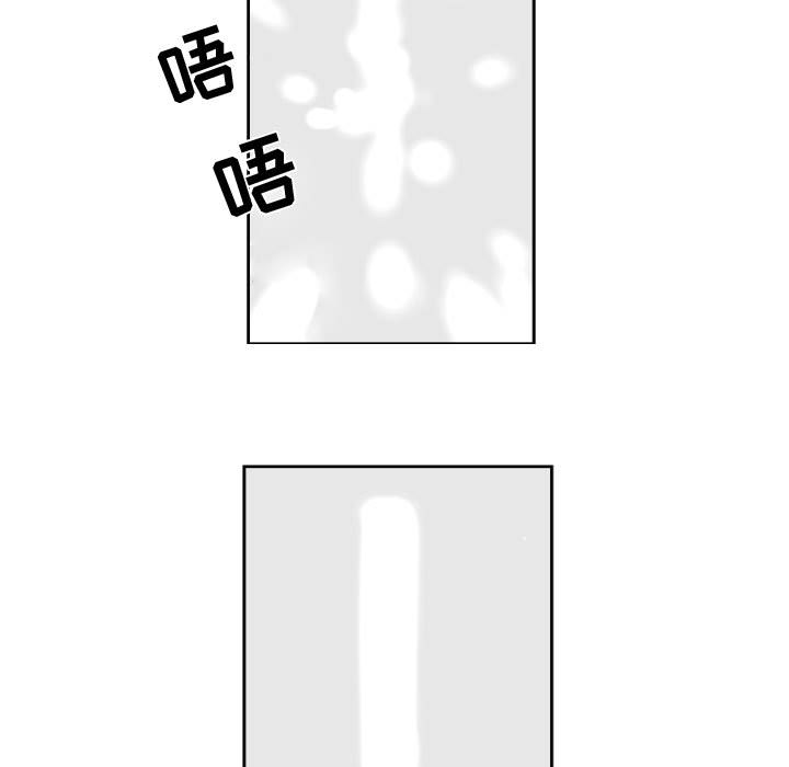 只为守护你[抖漫]韩漫全集-只为守护你-第 1 章无删减无遮挡章节图片 