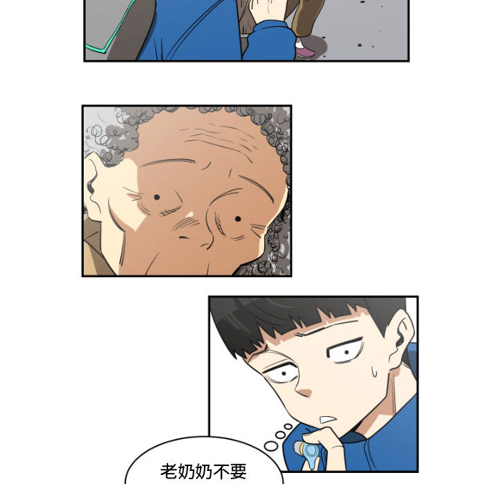 只为守护你[抖漫]韩漫全集-只为守护你-第 1 章无删减无遮挡章节图片 