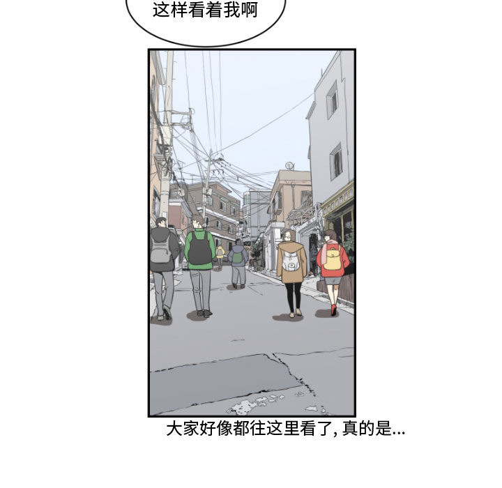 只为守护你[抖漫]韩漫全集-只为守护你-第 1 章无删减无遮挡章节图片 