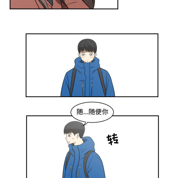 只为守护你[抖漫]韩漫全集-只为守护你-第 1 章无删减无遮挡章节图片 