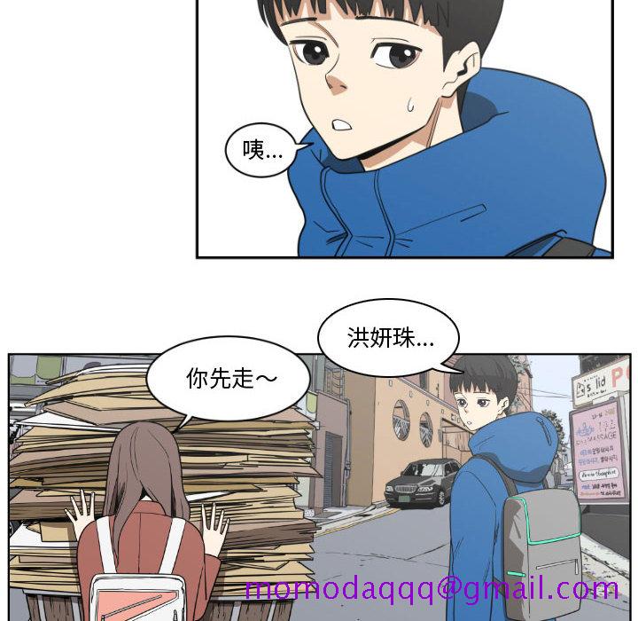 只为守护你[抖漫]韩漫全集-只为守护你-第 1 章无删减无遮挡章节图片 