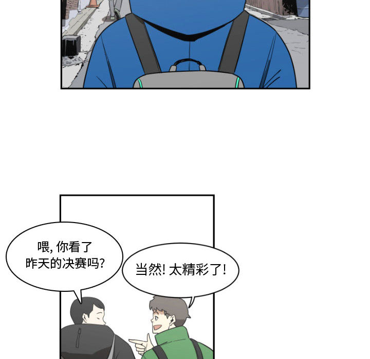 只为守护你[抖漫]韩漫全集-只为守护你-第 1 章无删减无遮挡章节图片 