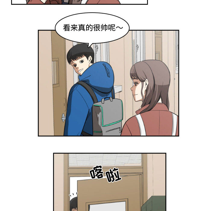 只为守护你[抖漫]韩漫全集-只为守护你-第 1 章无删减无遮挡章节图片 