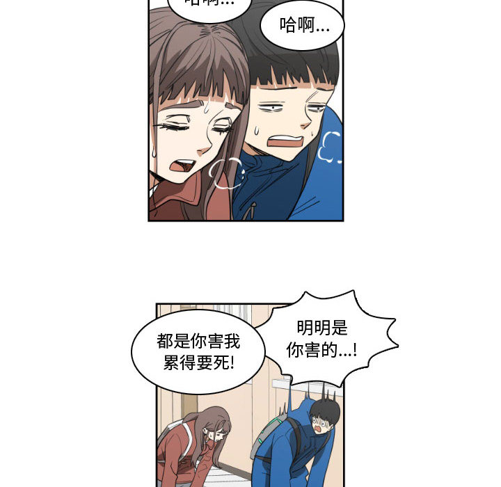只为守护你[抖漫]韩漫全集-只为守护你-第 1 章无删减无遮挡章节图片 
