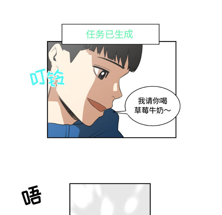 只为守护你[抖漫]韩漫全集-只为守护你-第 1 章无删减无遮挡章节图片 