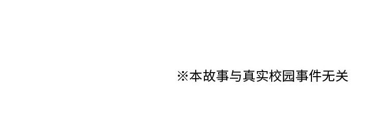 只为守护你[抖漫]韩漫全集-只为守护你-第 1 章无删减无遮挡章节图片 