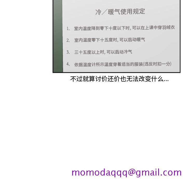 只为守护你[抖漫]韩漫全集-只为守护你-第 2 章无删减无遮挡章节图片 