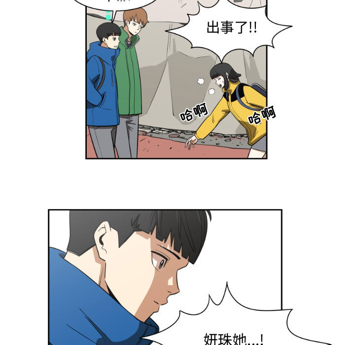 只为守护你[抖漫]韩漫全集-只为守护你-第 2 章无删减无遮挡章节图片 