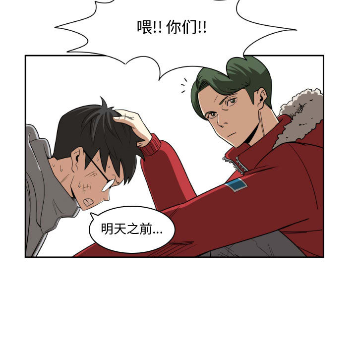 只为守护你[抖漫]韩漫全集-只为守护你-第 2 章无删减无遮挡章节图片 