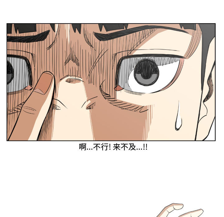 只为守护你[抖漫]韩漫全集-只为守护你-第 2 章无删减无遮挡章节图片 