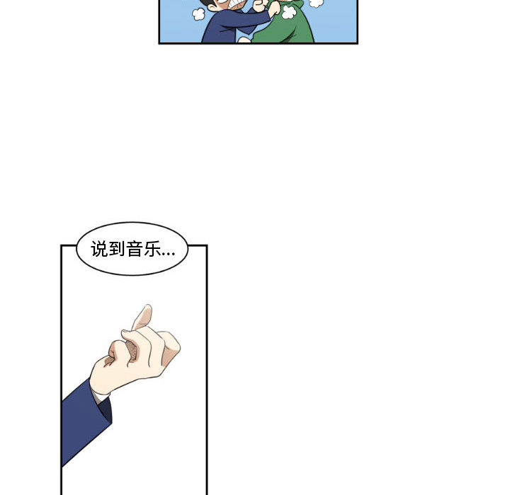 只为守护你[抖漫]韩漫全集-只为守护你-第 2 章无删减无遮挡章节图片 