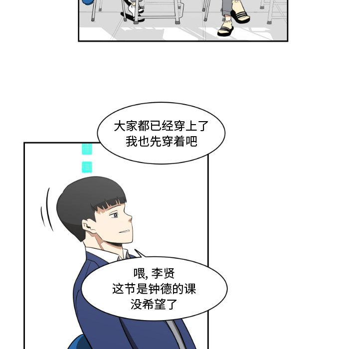 只为守护你[抖漫]韩漫全集-只为守护你-第 2 章无删减无遮挡章节图片 
