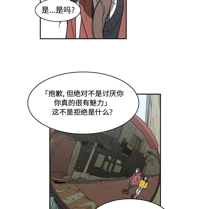 只为守护你[抖漫]韩漫全集-只为守护你-第 2 章无删减无遮挡章节图片 