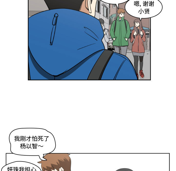 只为守护你[抖漫]韩漫全集-只为守护你-第 2 章无删减无遮挡章节图片 
