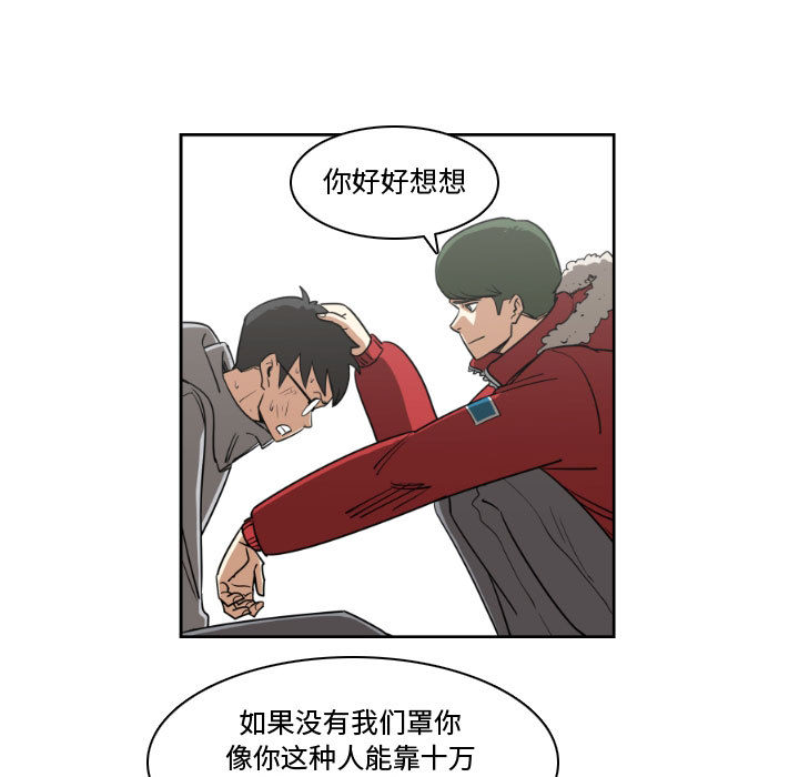 只为守护你[抖漫]韩漫全集-只为守护你-第 2 章无删减无遮挡章节图片 