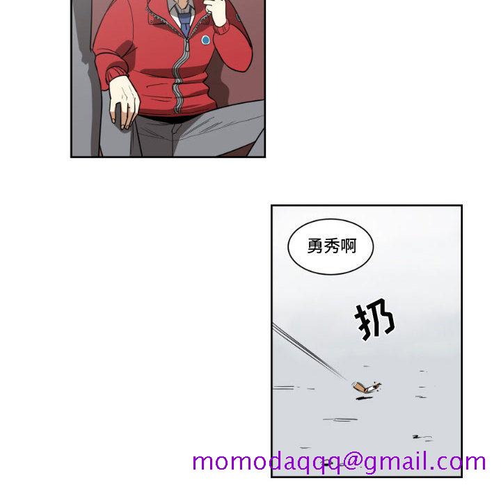 只为守护你[抖漫]韩漫全集-只为守护你-第 2 章无删减无遮挡章节图片 